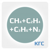 Калибровочная газовая смесь: МЕТАН (CH4) 0.02 % + ЭТИЛЕН (C2H4) 0.02 % + ПРОПИЛЕН (C3H6)  0.02 % + АЗОТ (N2) ост. в баллоне 5 л. Сталь, вентиль Латунь